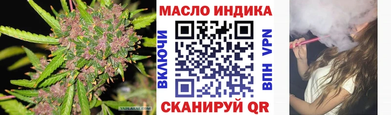 ОМГ ОМГ ССЫЛКА  Сухой Лог  ТГК жижа  где купить наркотик 