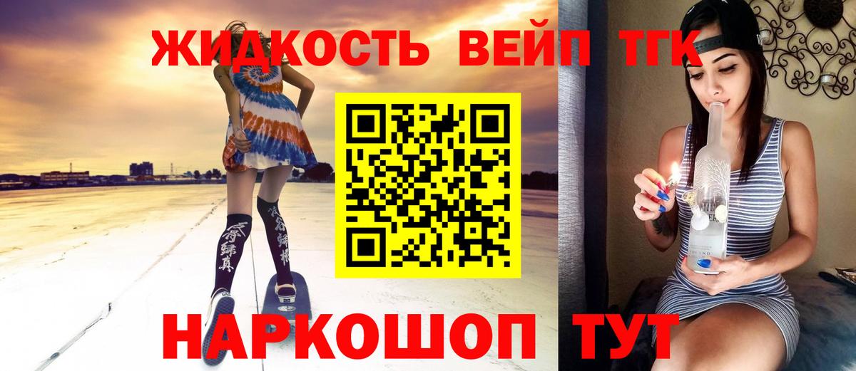 ТГК концентрат Сухой Лог