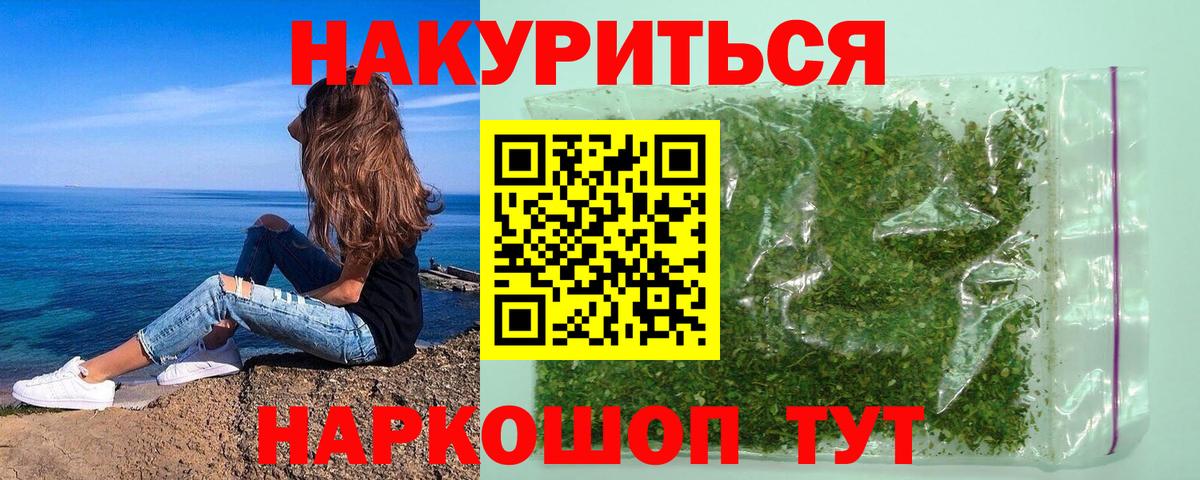 МАРИХУАНА Ganja  Марихуана LSD WEED  Сухой Лог  МАРИХУАНА LSD WEED  Вход с VPN 